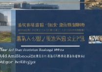 韶关技术职业学院怎么样？2024年招生简章及专业解析