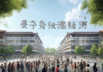 苏州专科学校排名如何？昆山有哪些大专学校？