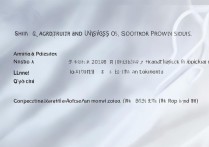 浙江农林大学山西录取分数线是多少？浙江农林大学在山西历年录取位次及分数线