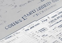 山东艺体公办专科学校排名，附山东省专科公办学校排名榜，山东有哪些公办艺体专科学校？附山东公办专科排名完整榜单