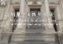 黑龙江大学音乐专业录取标准揭秘，录取流程、条件及常见疑问解析