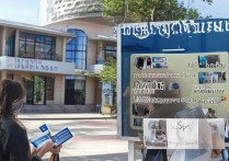 旅游职业学院是几本，2026年录取分数线是多少