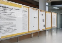 潍坊职业学院投标公告在哪看？潍坊职业学院最新招标信息查询