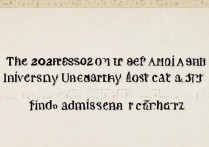 安徽大学2002年录取分数线是多少，历年录取名单在哪里查询