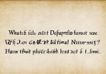 曲阜师范大学美术录取分数线是多少，多少分能上？