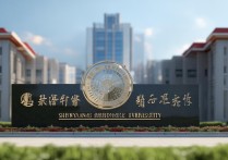 沈阳航空航天大学分数线