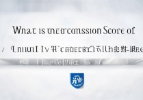 安徽工程大学录取分数线是多少？安徽工程大学录取查询时间入口