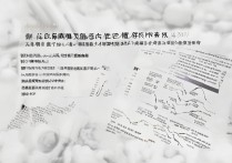 2017年长治卫校录取分数线是多少，考多少分能上长治卫校