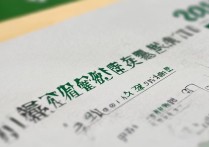 西南政法大学 2017 分数线是多少？2017 年西南政法大学各省录取分数线