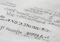 2017三河一中录取分数线