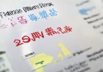 复旦大学录取分数线多少，上海复旦最低要考多少分？