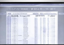 温州商学院2017分数线是多少，温州商学院2017录取分数线查询