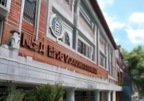 南阳职业学院最新动态揭秘，背后隐藏哪些疑问？