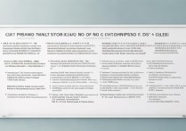 中考落榜后，除了普高，还有哪些优质学校选择？升学途径全揭秘！