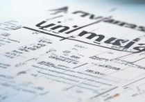 金华有哪些大学及专科学校，金华专科学校排名表是怎样的？