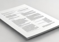 公文报告的格式及范文