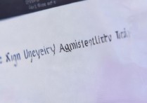 西华大学录取查询名单在哪看？2026 西华大学录取查询名单入口