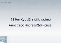 216 年玉溪三中录取分数线是多少？2016 年玉溪三中中考录取线