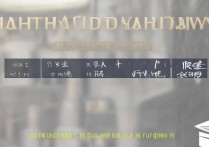 上海戏剧学院2017年录取分数线是多少？最低多少分能考上？