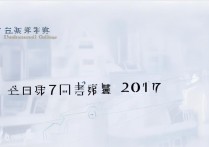 2017兰州工业学院专科分数线是多少，兰州工业学院专科录取分数线高吗