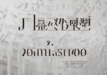 2018年集美大学录取分数线是多少？详细解析来啦！