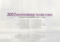 长安大学 2017 年录取分数线是多少？长安大学 2017 年各省录取分数