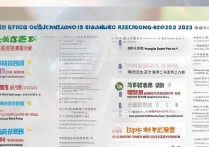 广东职业学院哪家好？2023广东排名前十职业学院名单公布