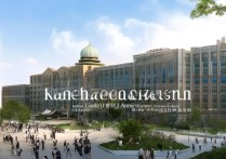 燕山大学在河北录取排名中究竟位列何方？是名次靠前还是稍显逊色？