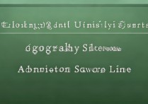 2023重庆师范大学地理科学专业录取分数线是多少？历年趋势分析揭秘！