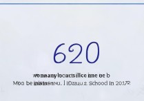 2017年泊头一中录取分数线是多少，多少分能考上？