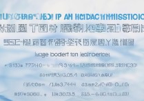 厦门大学湖北录取排名是多少，湖北高考多少分能上？