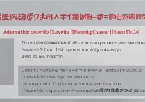 聊城大学编导专业录取分是多少？高考热门专业分数线查询