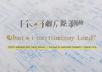 贵州大学文科录取线是多少？2024年多少分能考上？