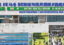 吉安铁道职业学院怎么样，2026年招生录取分数线是多少？