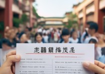 江西地区大学录取线究竟如何？历年数据揭秘录取趋势！