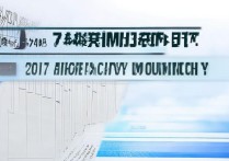 淄博师专2017录取线多少？历年分数线大揭秘