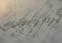 西北地区专科院校排名如何？甘肃十大专科学校具体排名揭晓？