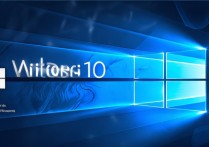 win10查看系统版本
