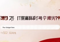 2017红安一中中考分数线是多少，红安一中录取分数线查询