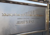 南京铁路职业技术学院录取分数线为何如此波动？揭秘历年录取分数线之谜！