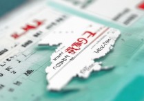 2026 浙江物化生 497 分能上什么大学？附可以报考的院校名单