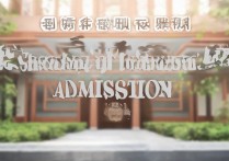 山东外国语大学录取结果何时公布？历年录取情况如何分析？