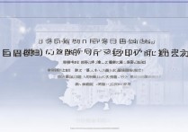 武汉大学浙江录取位次是多少？2026 年武汉大学在浙江最低录取位次