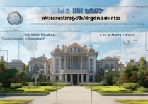 东北大学录取资格是什么，高考多少分能考上？