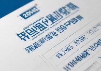 西南大学辽宁录取分数线是多少？2026招生计划及位次排名