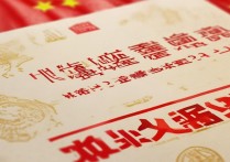 辽宁大专自主招生什么时候报名？考试条件有哪些？