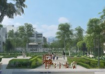 滁州师范职业学院怎么样，是公办还是民办学校？