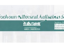 长春师范大学录取分数线是多少，历届最低分多少能上？