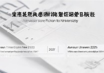 海南大学编导录取分数线是多少，2026年最低分是多少