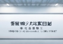 宁波高等医药专科学校分数线是多少，今年多少分能考上？